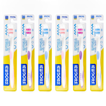 青蛙（FROG）牙刷套装615系列6支装中硬毛软毛牙刷男女情侣适用