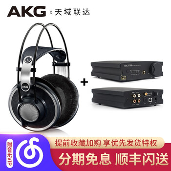 爱科技 Akg K702 旗舰级hifi头戴式专业录音耳机录音棚专用k701升级版搭配解码耳放搭配 X1s解码耳放一体机 老烧推荐 图片价格品牌报价 京东 爱科技 Akg K702 旗舰级hifi头戴式专业录音耳机录音棚专用k701升级版搭配解码耳放搭配 X1s解码耳放一体机 老烧推荐 图片价格品牌报价 京东