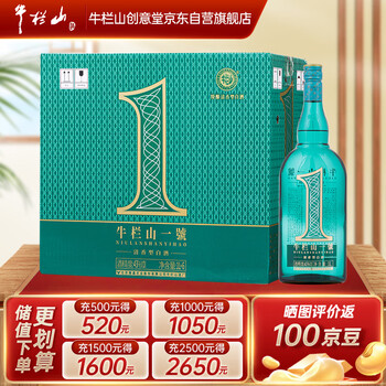 牛栏山 二锅头 一號特酿 清香型 白酒 43度1000ml*6瓶 整箱装