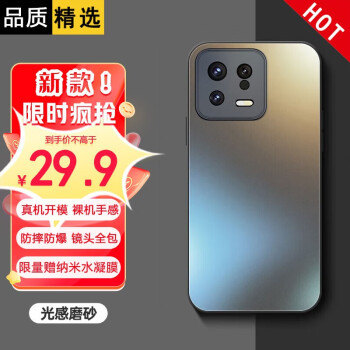 NAISU品牌手机壳/保护套——展示个性与品味
