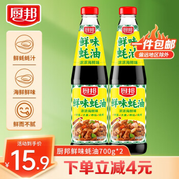 2023年7月19日更新【万能白菜价】的图片 第60张
