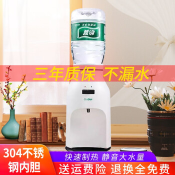 饮水机价格历史和销量趋势分析,推荐怡宝、乾越等品牌