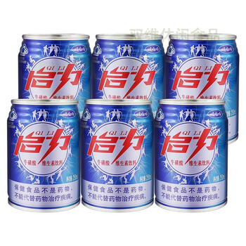 娃哈哈启力功能饮料牛磺酸维生素饮料250ml12罐24罐饮品批发6罐1组不