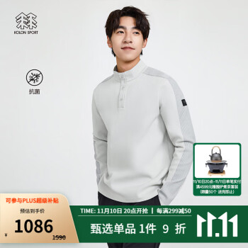 打造舒适耐用的户外风格,选择【KOLONSPORT】品牌的户外T恤