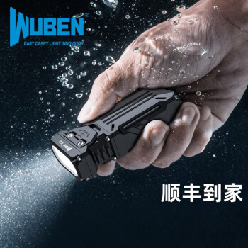 务本（WUBEN）务本X2迷你便携EDC手电筒强光大泛光可充电户外露营小型随身灯 钛灰（高显色灯珠）