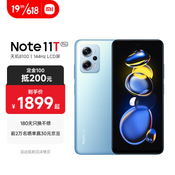 Note11T ProNote11T Pro+кĸֵ