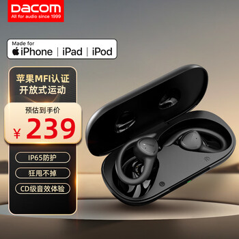 dacomOpenPods【苹果MFI认证】开放式蓝牙耳机运动跑步不入耳无线挂耳式气骨传导概念适用华为小米安卓