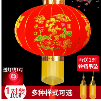 2023年12月29日更新【万能白菜价】的图片 第3张