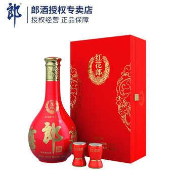 郎酒 红花郎十五礼盒 53度酱香型白酒 500ml单支礼盒装
