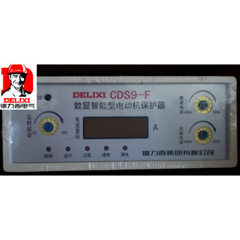 德力西数显式智能型电动机保护器CDS9-F 400-500A AC220V AC380V AC380V 定制
