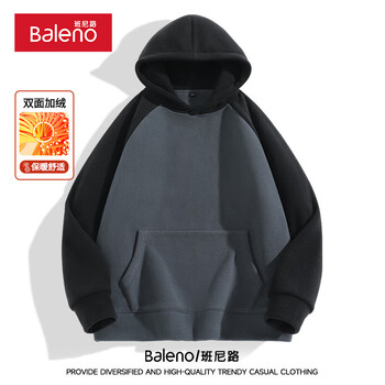 Baleno 班尼路 300G重磅棉卫衣加绒连帽 2款多色可选！