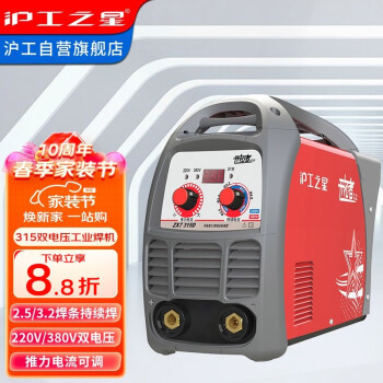 沪工ZX7-315ED型电焊机价格走势及销量趋势分析