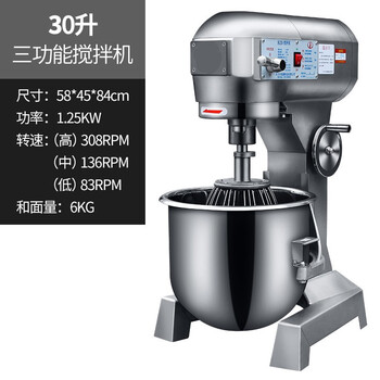 力丰b15b20搅拌机打蛋机商用和面机三多功能揉面粉馅料奶油鲜奶机 b30