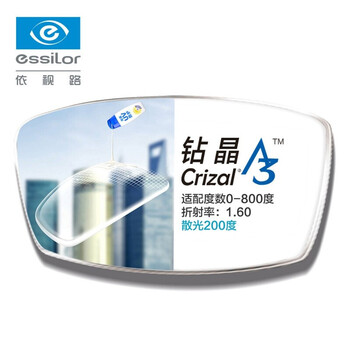 依视路essilor镜片买镜片送镜框160钻晶a3较薄非球面2片装联合光度