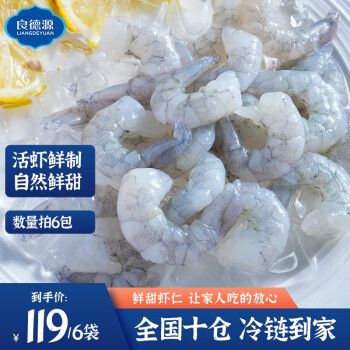 2022年10月18日更新【万能白菜价】的图片 第130张