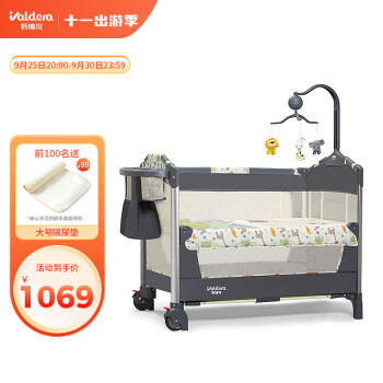 VALDERA婴儿床:安全、舒适、高品质