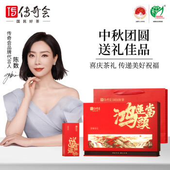 追寻铁观音独特香味,传奇会将是您的舒缓压力与享受美味的选择