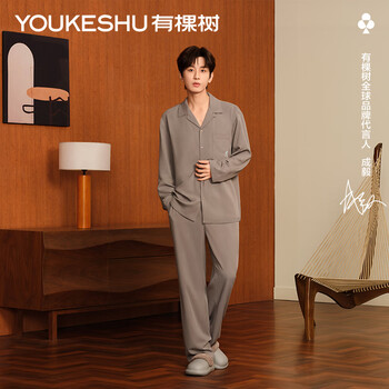 YOUKESHU 有棵树 【代言人成毅同款】情侣睡衣男春秋防螨家居服套装女秋冬