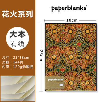 Paperblanks笔记本本子花火系列新年手帐本子日记本小记事本厚本礼物多拉特骑士宾客本火花系列 大本有线 图片价格品牌报价 京东