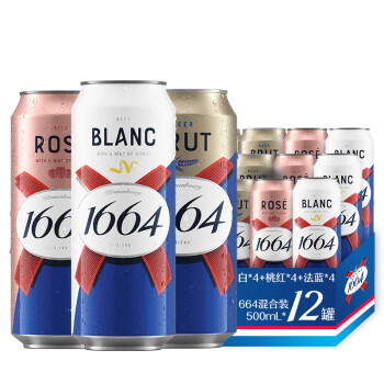 kronenbourg 1664啤酒 3口味混合装（4白啤+4桃红+4法蓝） 500ml*12罐