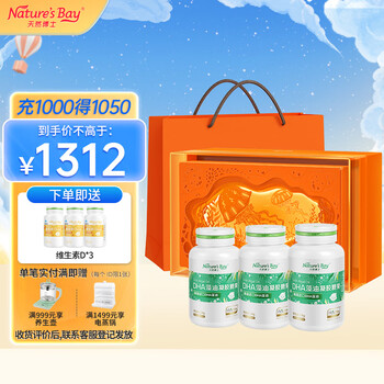 天然博士藻油dha婴儿宝宝专用海藻油婴幼儿孕妇儿童学生dha藻油 【金标新品180粒】DHA藻油