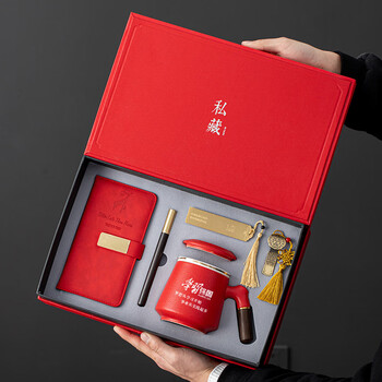 惟之初学习强国纪念品送党员政治生日礼物红色文化创意礼品杯子刻字