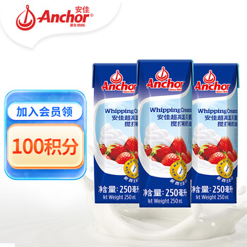安佳(Anchor)新西兰进口 动物奶酪淡奶油稀奶油250ml*3 冷藏烘焙蛋糕