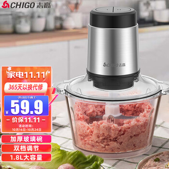 抢购绞肉/切菜机，京东价格历史走势分析