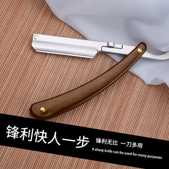 长款剃刀 50刀片【图片 价格 品牌 报价】-京东