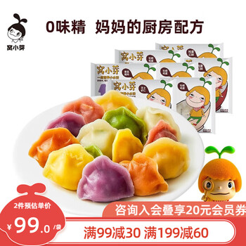 惊喜不断！最新款式价格暴跌，赶快来抢购吧