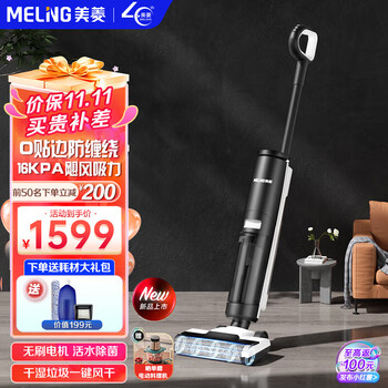 家用洗地机价格走势及销量趋势分析