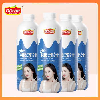 2024年10月10日更新【万能白菜价】的图片 第41张
