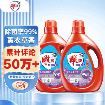 2025年7月31日更新【万能白菜价】的图片 第59张
