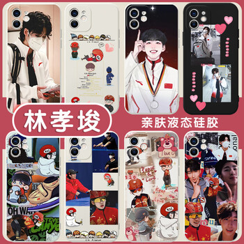 周边iphone14promax俊oppo小米其他机型请拍其他手机型号订华为nova7