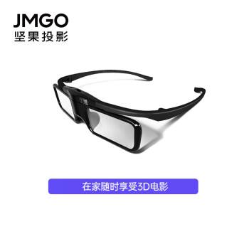 坚果3D眼镜 投影仪3D眼镜 适配坚果J10/G9/X3/J9/P3S/U1投影仪 主动快门式