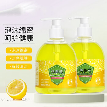 欧丽琦洗手液-性价比高，清洁肌肤柔软细腻