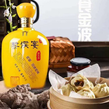 黎侯宴1000ml瓶白酒42度纯粮酿造山西长治黎城山西地方酒瓶装清香型1