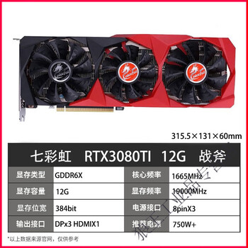 rtx3080 3080ti 3090 华硕猛禽4070直播游戏渲染绘图ai独立4k显卡
