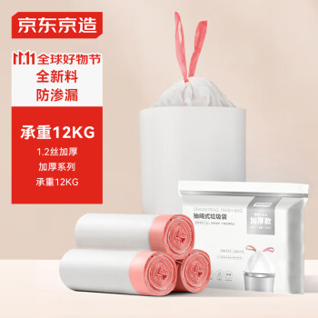 2024年10月28日更新【万能白菜价】的图片 第48张