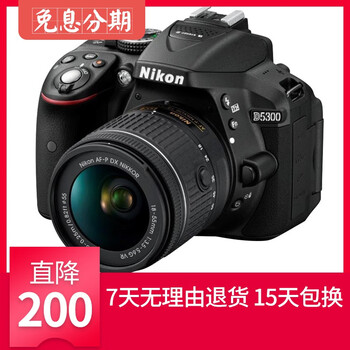尼康D3100 D3200 D3400 D5200 D5100 D5300二手单反相机入门级高清数码 官方标配 95新D3100含18-55防抖不含WIFI