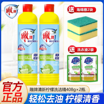 2023年9月6日更新【万能白菜价】的图片 第21张