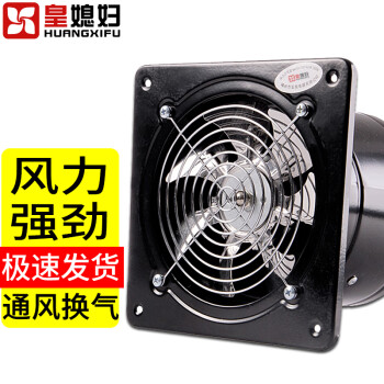 皇媳妇品牌排气扇/换气设备价格走势及销量趋势分析