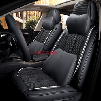适用新奇骏汽车坐垫四季通用全包围座套皮革座椅套2021款冰丝座垫坐套