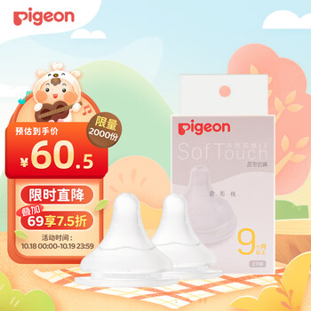 价格走势:从低到高,轻松购得你想要的产品!