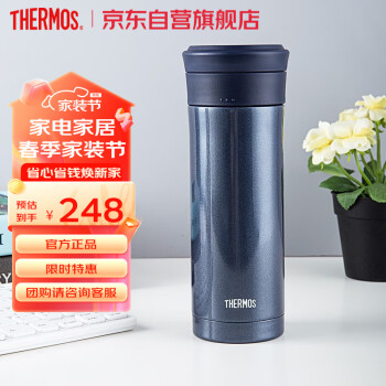 膳魔师（THERMOS）不锈钢保温水杯男士泡茶车载杯茶水分离杯办公商务品质 TCMK-500 深蓝色【商务心选】 470ml