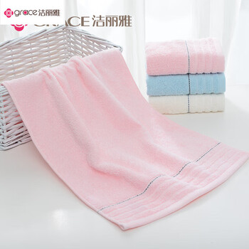 洁丽雅 新疆棉A类纯棉柔软吸水洗脸毛巾 粉+蓝+米 3条装