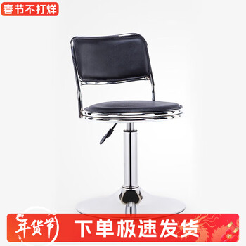 科润 吧台椅升降吧椅旋转吧凳 靠背美容凳圆凳高凳子 手机店收银台椅子 现代简约家用吧台凳 前台接待椅 三级气杆-升级黑色-靠背圆盘款