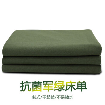 艾薇品牌床单价格走势稳定,好评如潮,抗菌舒适值得购买