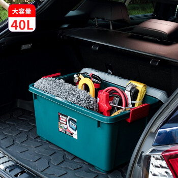 爱丽思（IRIS) 汽车收纳箱储物箱 RV600 40升 PP树脂材料 深绿/灰色