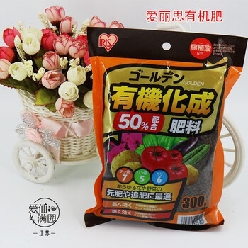 爱丽思iris黄金有机复合肥花卉营养肥料颗粒肥蔬菜绿植全植物通用300g 爱丽思黄金有机肥300g 图片价格品牌报价 京东